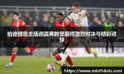 AC米兰官网