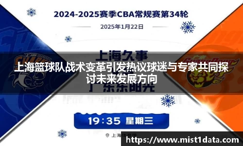 米兰体育